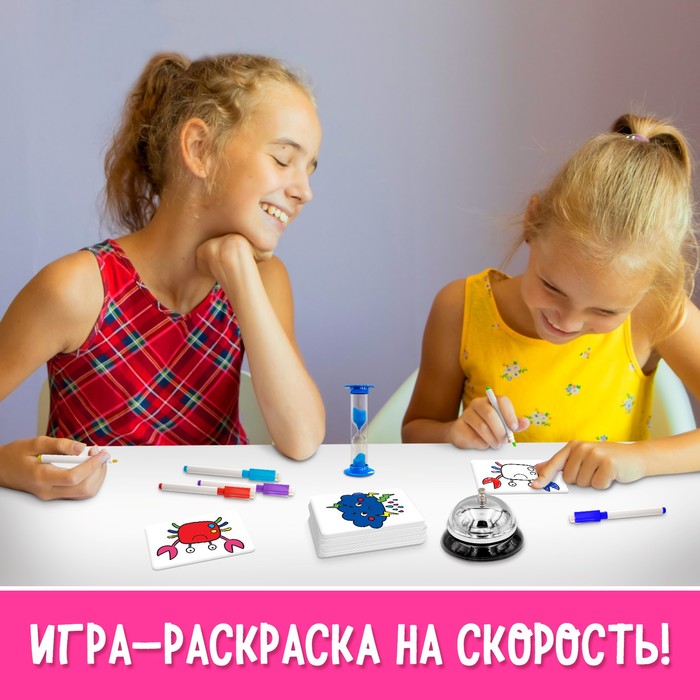 Настольная игра «Мастер фломастер», 2-4 игрока, 4+ 5865897