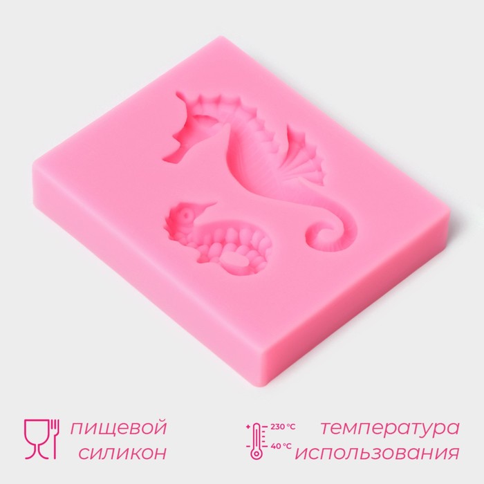 Молд Доляна «Морские коньки», силикон 6,3x5 см, цвет МИКС 4288380