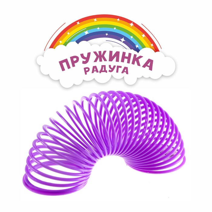 Пружинка-радуга «Единорог», цвета МИКС 4607850