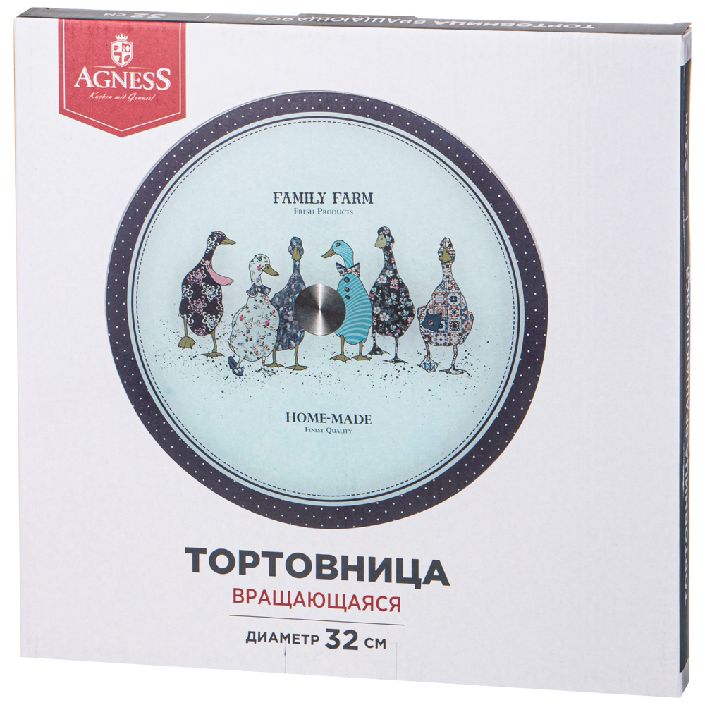 тортовница вращающаяся диаметр 32 см высота 3 см 357-220