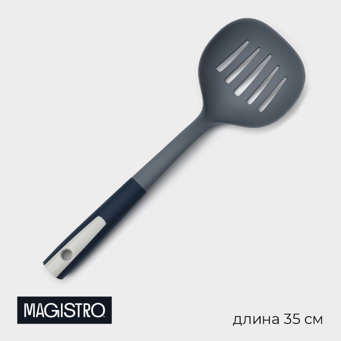 Шумовка Magistro LaV'ente, 35 см, цвет серый 7070236