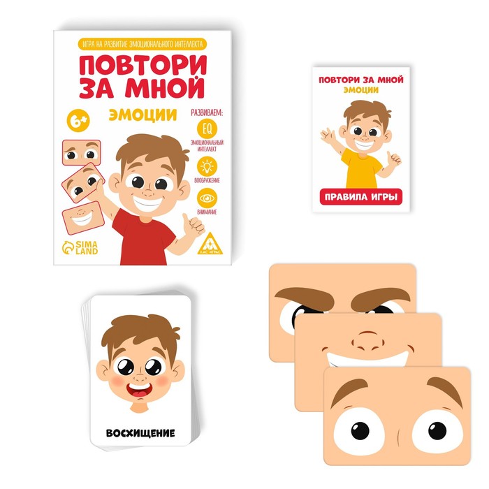 Настольная игра «Повтори за мной. Эмоции», 60 карт, 6+ 7486471