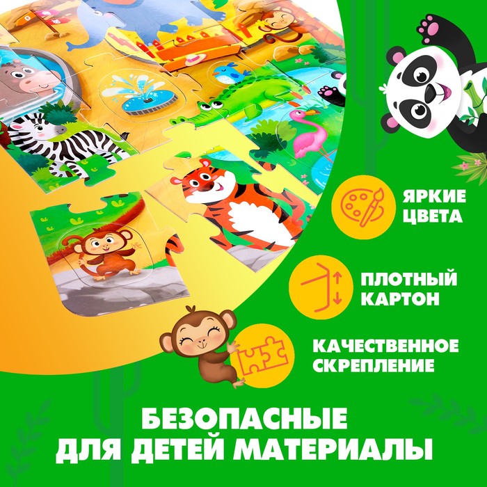 Пазл-сортер «Зверята в зоопарке», 12 деталей 9315422