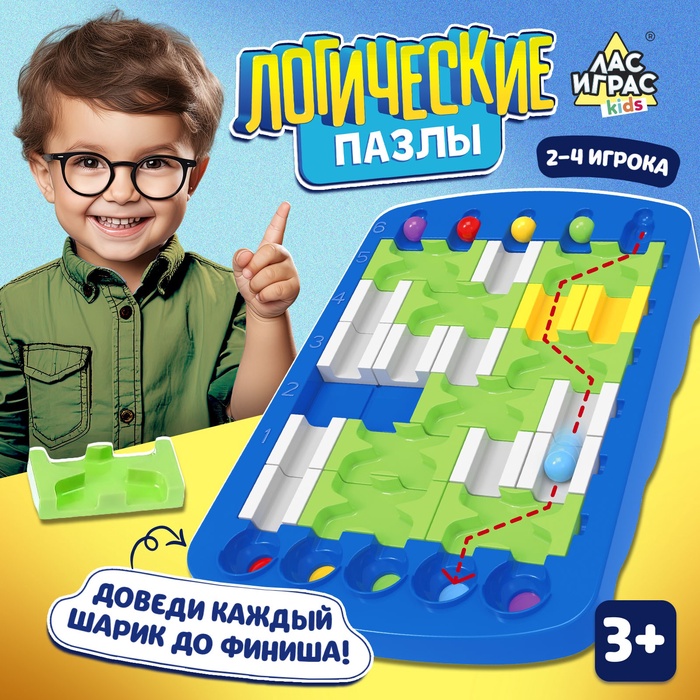 Настольная игра на логику «Логические пазлы» 4573383