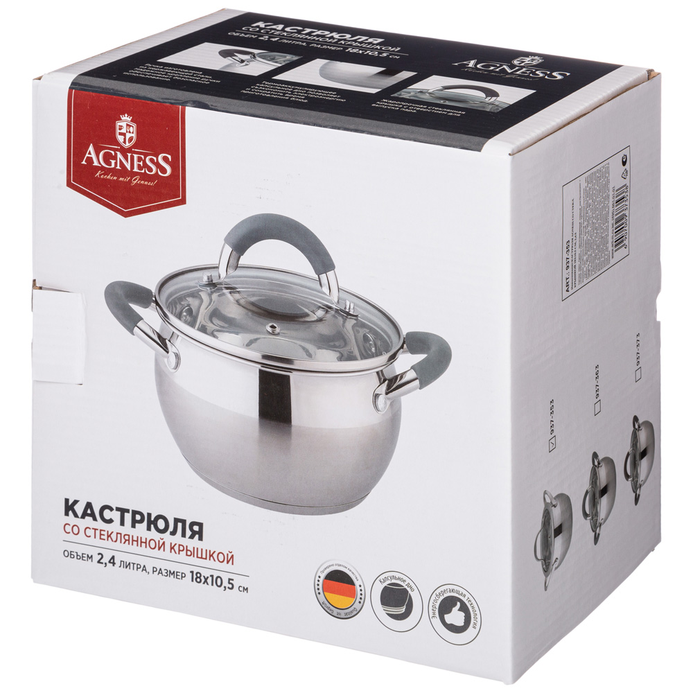 кастрюля agness со стекл. крышкой серия apple 2,4 л. 18x10.5 см цвет: кофейный 937-373