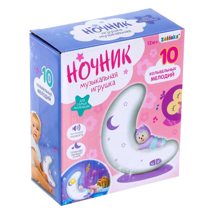 Музыкальная игрушка-ночник «Добрая ночь», свет, звук 4661561