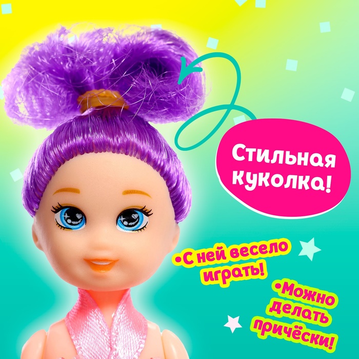 Куколка-сюрприз Surprise doll, с колечком, МИКС 4683653