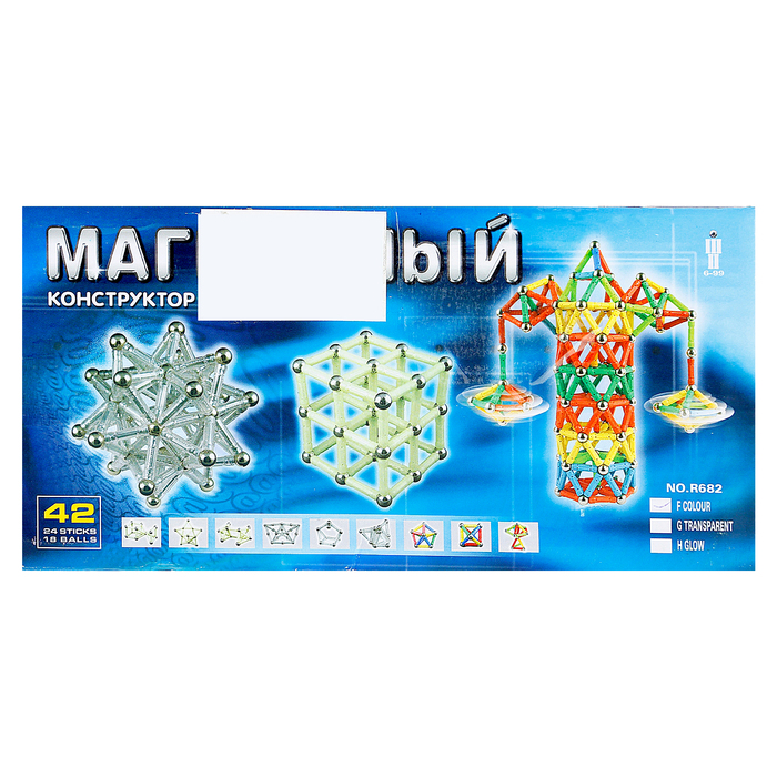 Конструктор магнитный, 42 детали 465801