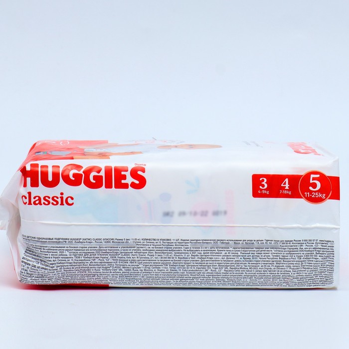 Подгузники HUGGIES Classic (11-25 кг), 11шт 2252834