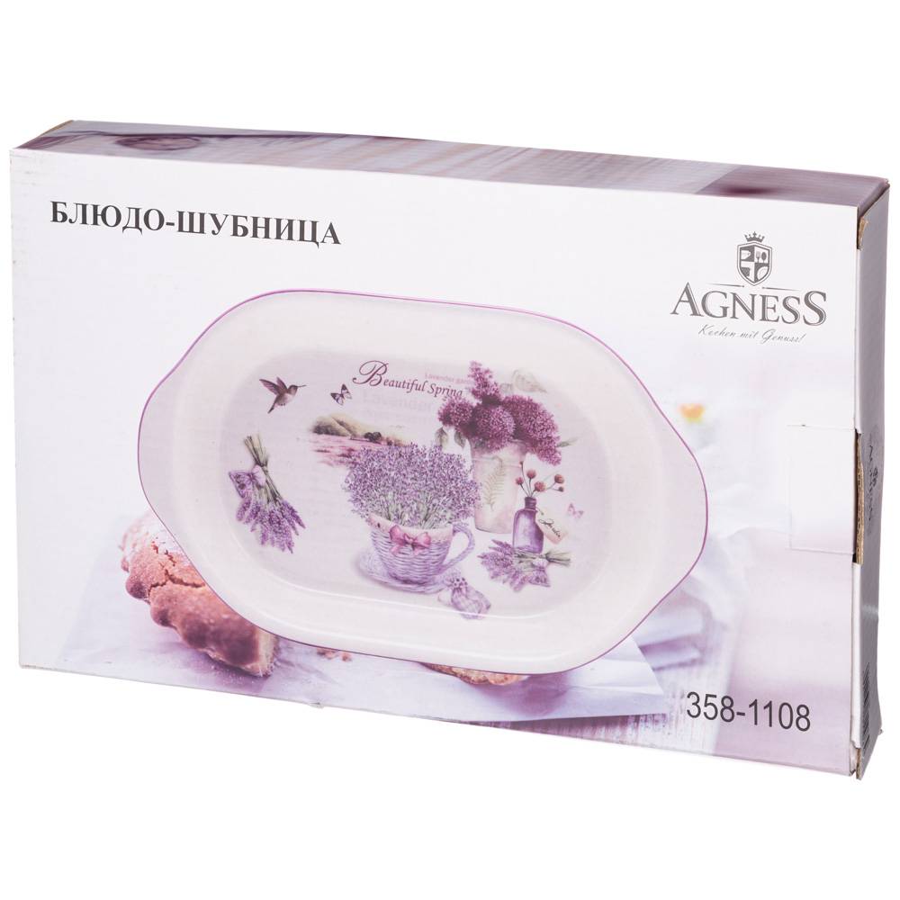 Купить Шубница для рыбы лавандовая весна agness в Москве в интернет-магазине «Ярмарка Подарков»