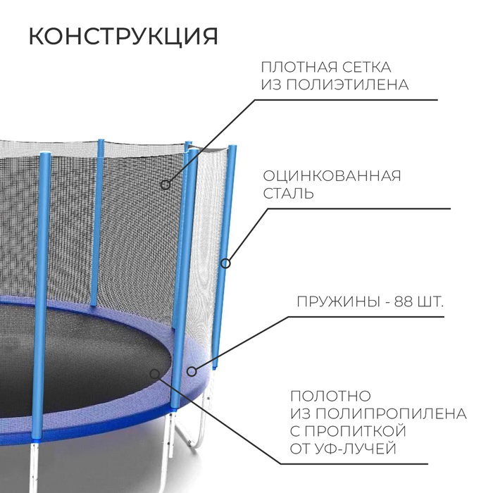 Батут ONLYTOP, диаметр 427 см, высота сетки 173 см, с лестницей, цвет синий 4603699