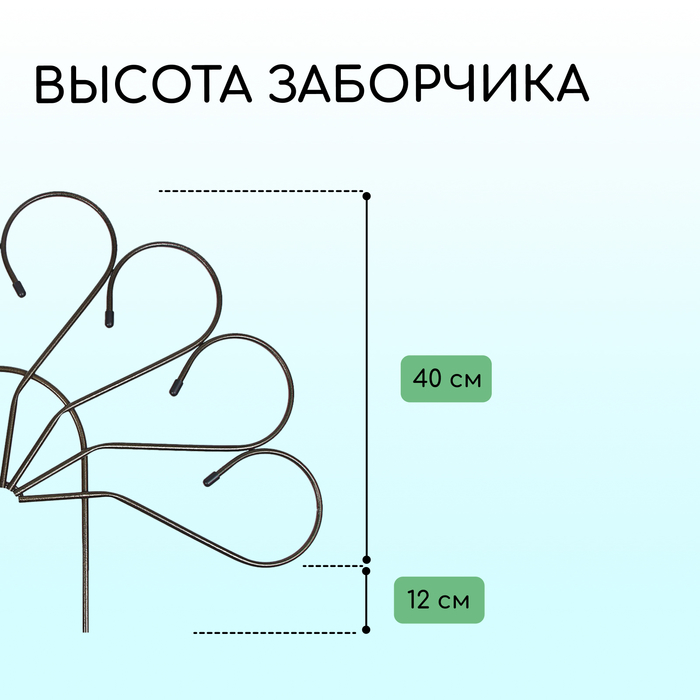 Ограждение декоративное, 62 ? 450 см, 5 секций, металл, бронза, «Павлин», Greengo 7753144