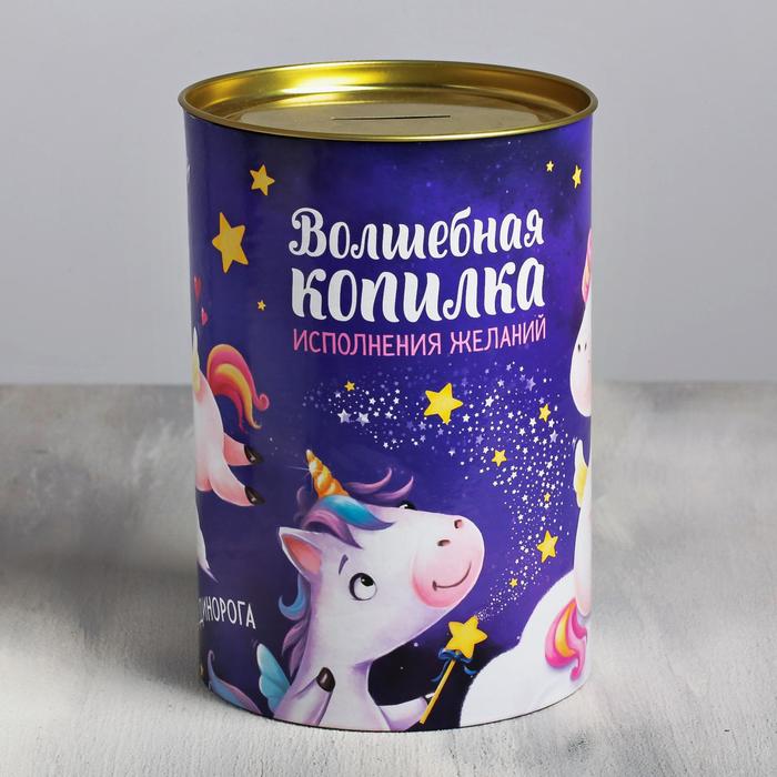 Копилка XXL «Волшебная», 20 х 12,5 см 4172148