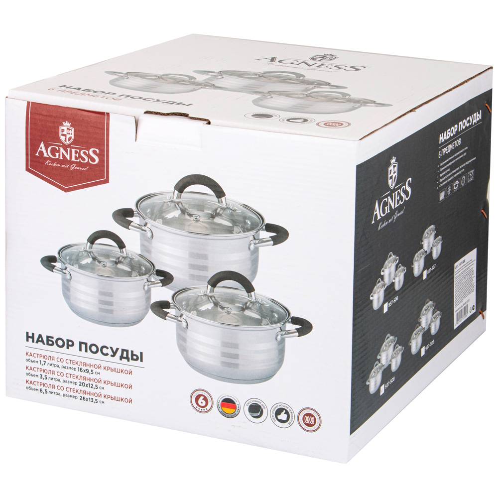 набор кастрюль agness со стекл.крышками 6пр.1,7/3,5/6,5 л. размер 16x9,5/20x12.5/26x13.5 см 937-507