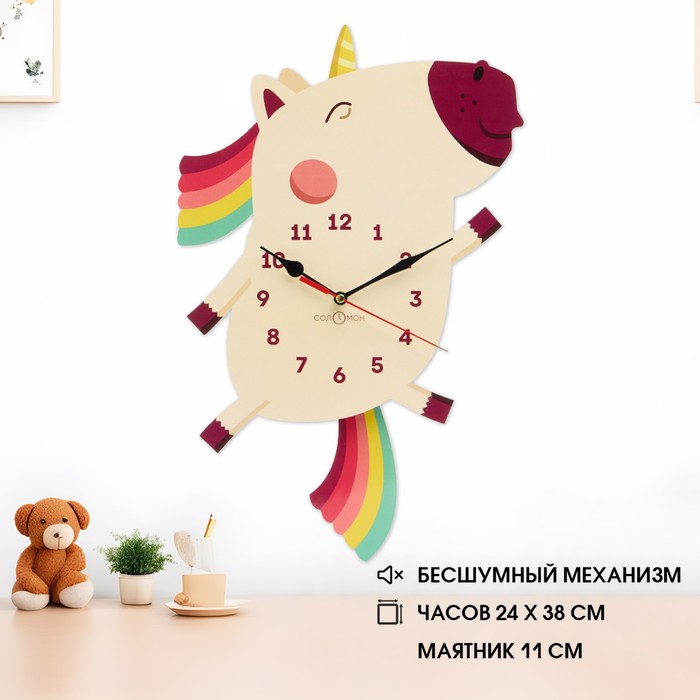 Часы настенные детские Единорог, бесшумные, с маятником, 24х40 см, АА 10283145
