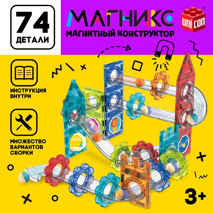 Магнитный конструктор «Магникс», 74 детали 9444938