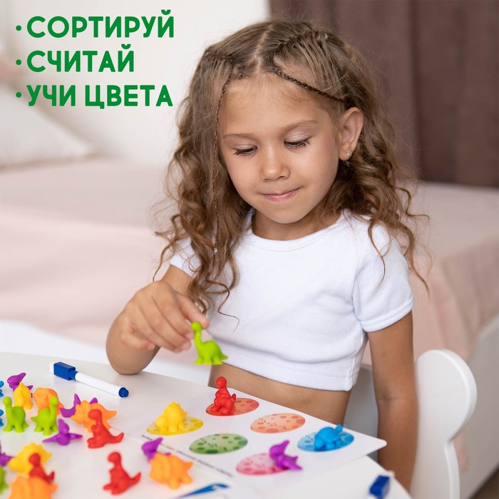 Развивающий набор «Умные динозавры», 20 карточек, 3+ 6943081