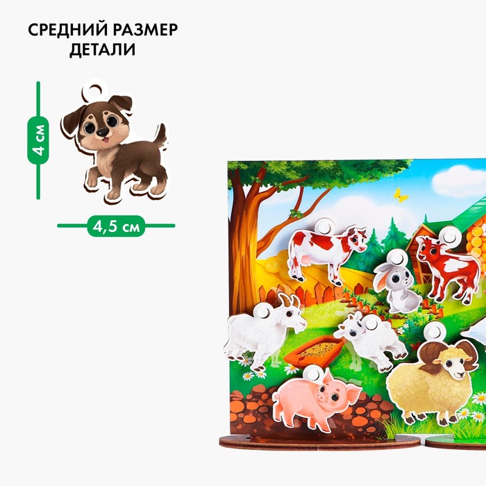 Игрушка с крючками «День на ферме» 4276316