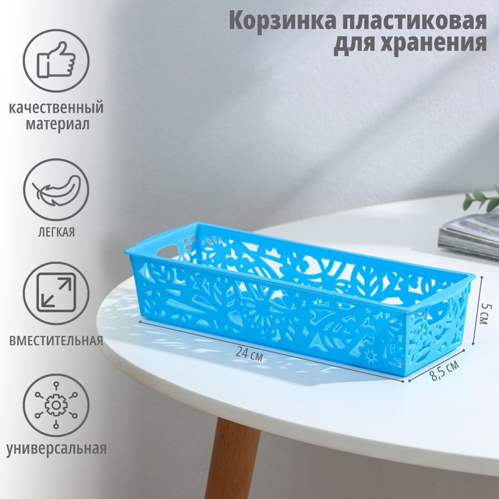 Корзина для хранения «Птицы», пластик, 25x8,5x5 см, цвет МИКС 896437
