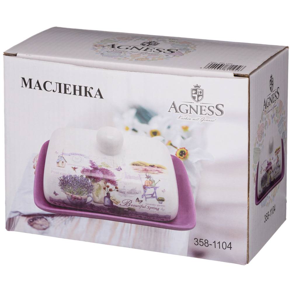 масленка agness лавандовая весна 17х12х8 см 358-1104