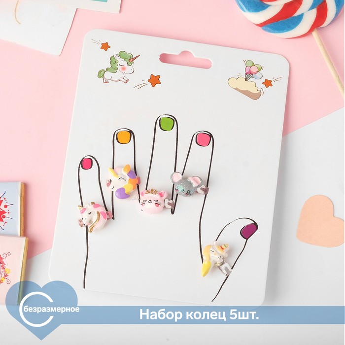 Набор детских колец «Пальчики» волшебство, 5 шт., форма МИКС, цветные, безразмерные 5427096