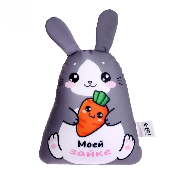 Игрушка антистресс «Моей Зайке» 9178119