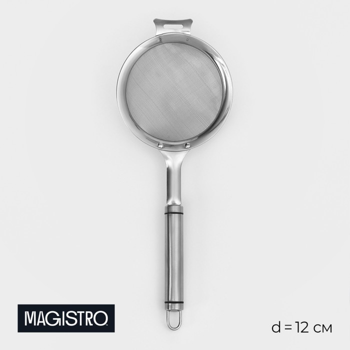 Сито для просеивания Magistro Arti, диаметр 12 см, цвет серебристый 7139488