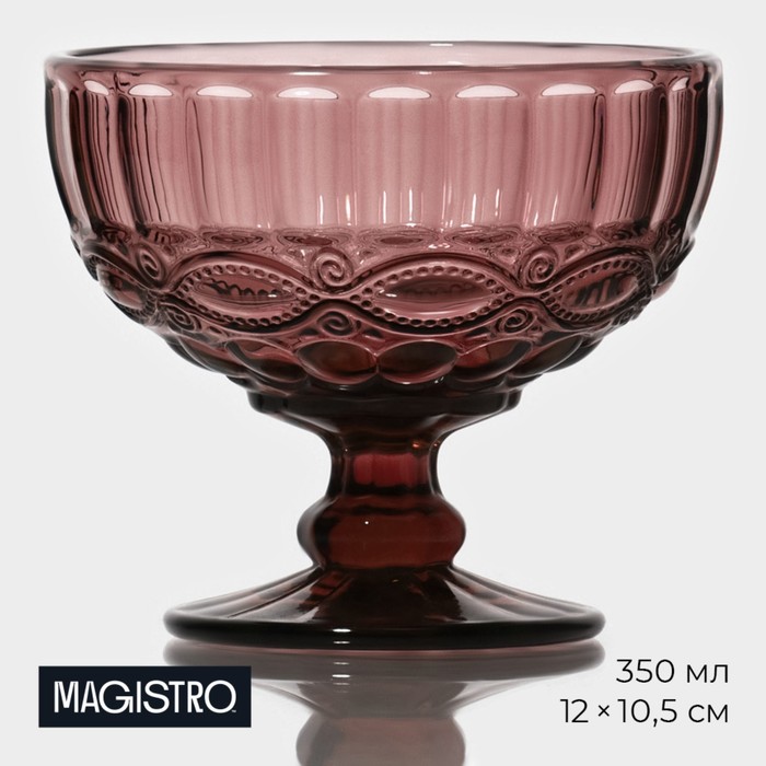 Креманка стеклянная Magistro «Ла-Манш», 350 мл, 12x10,5 см, цвет розовый 1390423