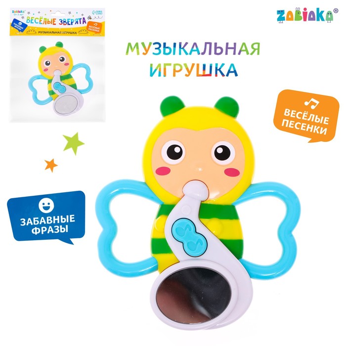Музыкальная игрушка «Весёлые зверята: Пчёлка», звук 7149090