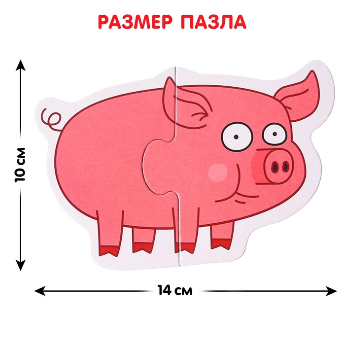 Макси-пазлы «Синий трактор: Весёлая ферма», 5 пазлов, 10 деталей 7803568