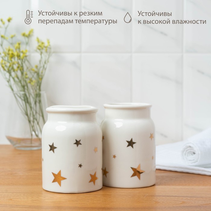Набор аксессуаров для ванной комнаты «Звёзды», 4 предмета (мыльница, дозатор для мыла 320 мл, 2 стакана 300 мл), цвет белый 5426139