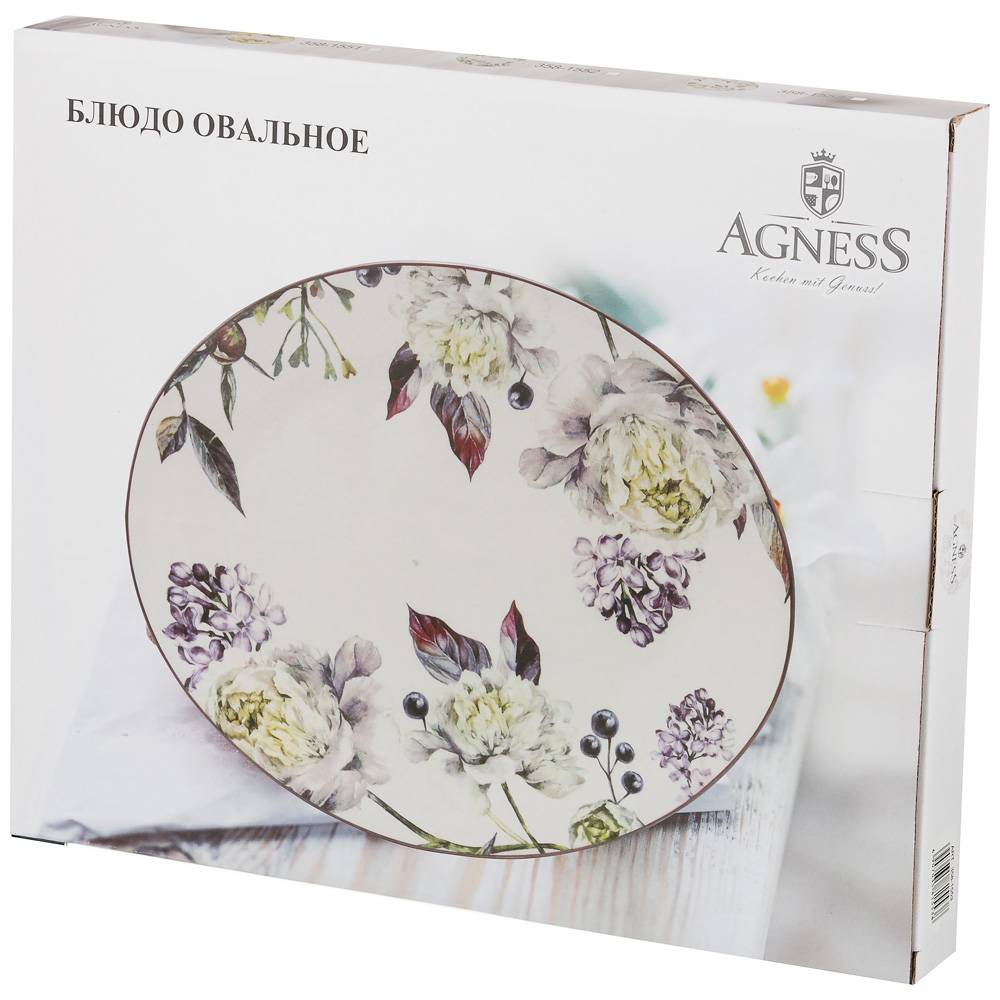 блюдо овальное agness лемон три 31,5х25,5х3 см 358-1551