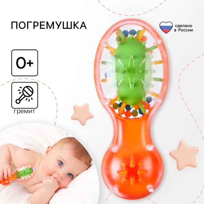 Погремушка «Расческа», Zebra Toys 9718798