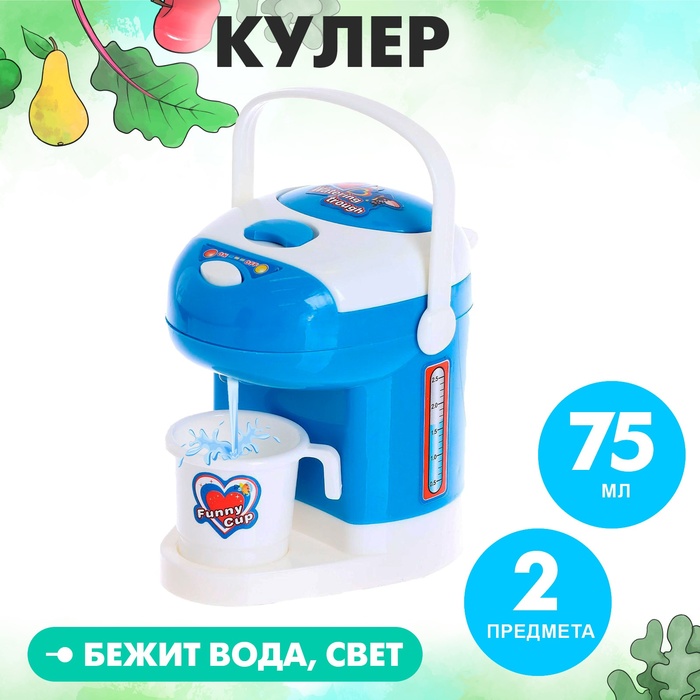 Бытовая техника «Кулер» с кружкой, свет, МИКС 2261056