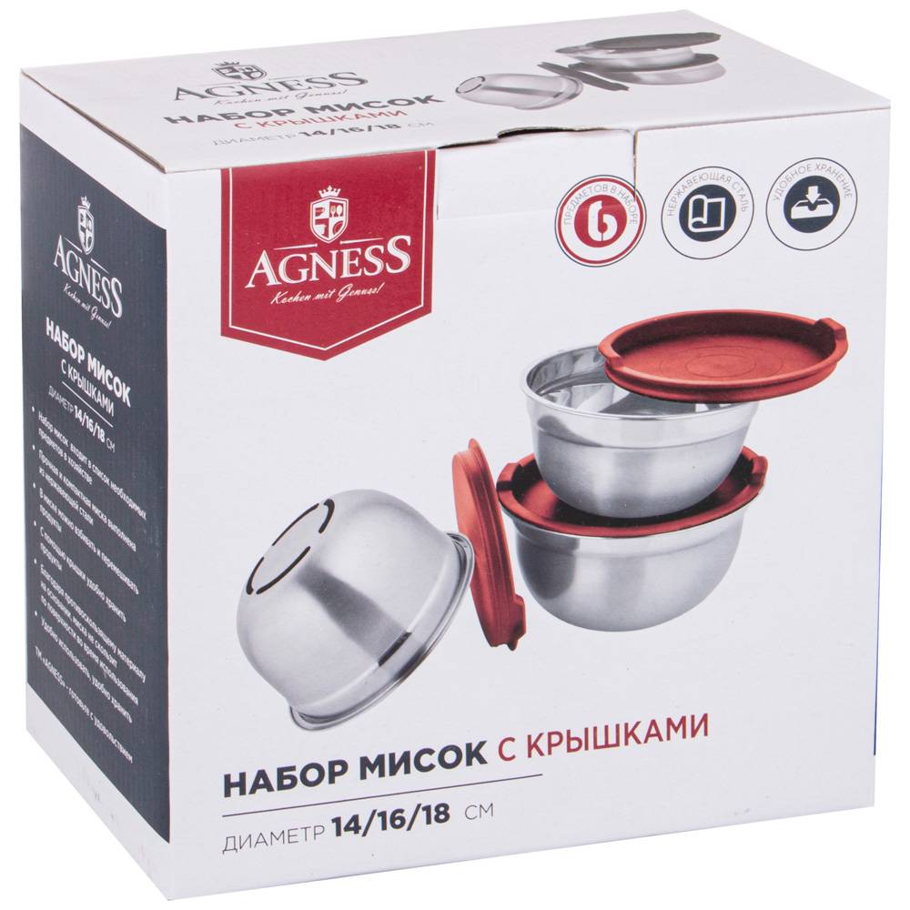 набор мисок agness с крышками, противоскользящее дно, 6 пр, 0,6 /1/1,3 л. d 14/16/18 cm 880-132