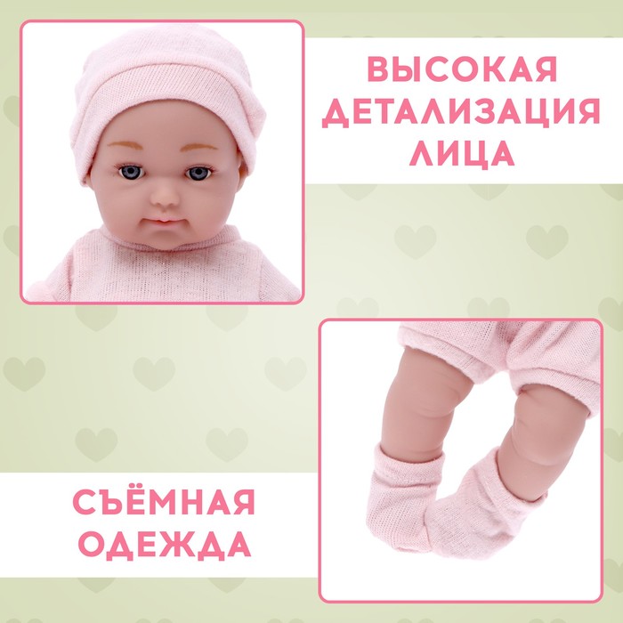 Пупс Baby of dreams, Premium edition 7331565