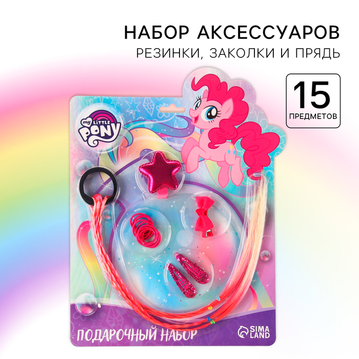 Подарочный набор аксессуаров для волос Пинки Пай, My Little Pony 7384880