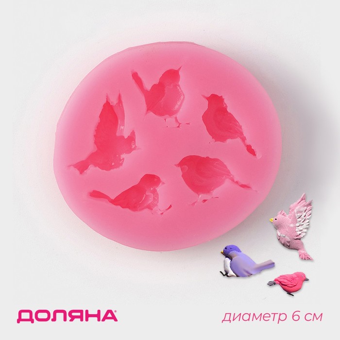 Молд Доляна «Пять птиц», силикон, 6x5,5x1 см, цвет розовый 3628342