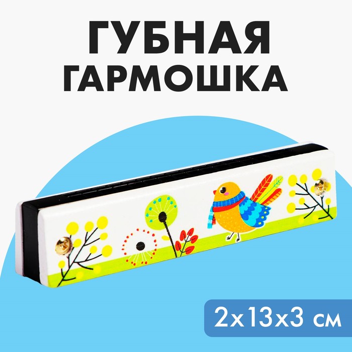 Губная гармошка «Курочка», размер 2?13?3 см, цвет белый 5490014