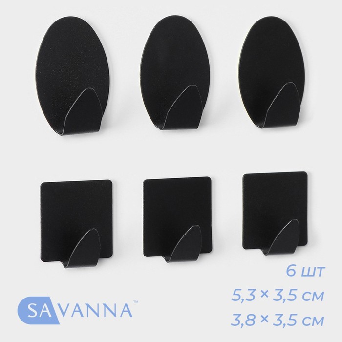 Крючки самоклеющиеся SAVANNA Black Loft, 6 шт, металл, 1,9x5,3x3,5 см, цвет чёрный 9936816