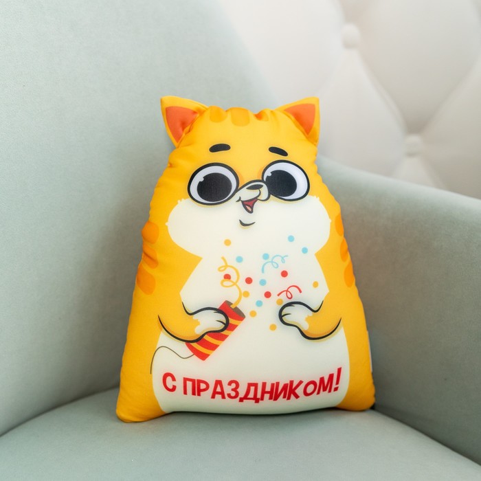 Игрушка антистресс Котэ С праздником 9250609