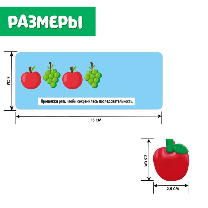 Развивающий набор с прищепками «Весёлый огород» 5266410