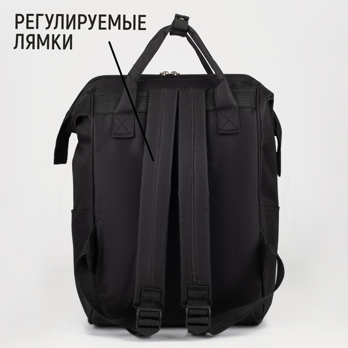 Рюкзак школьный текстильный Black, с карманом, 25х13х38 чёрныQ 7387413