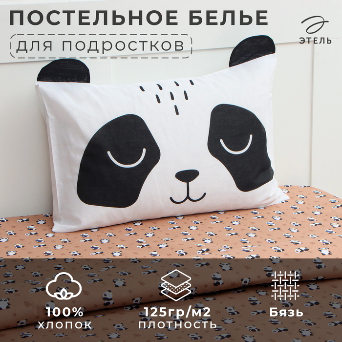 Постельное бельё Этель 1,5 сп Lazy panda., 143х215 см, 150х214 см, 50х70 см -1 шт, 100% хл, бязь 9935630