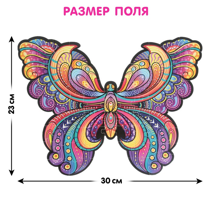 Светящийся пазл «Бабочка», флуоресцентные краски, 73 детали 7516339