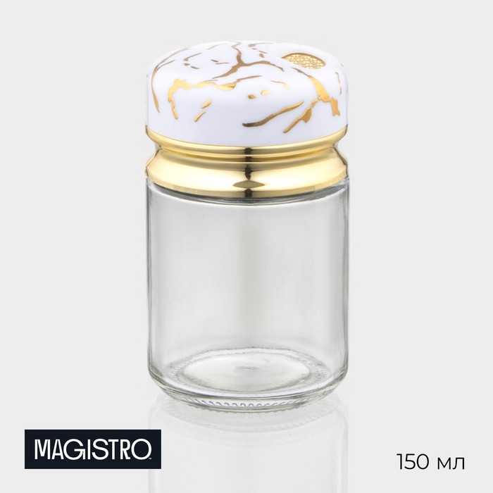 Солонка стеклянная Magistro «Белый мрамор», 150 мл, 5,5?9,5 см 7625146