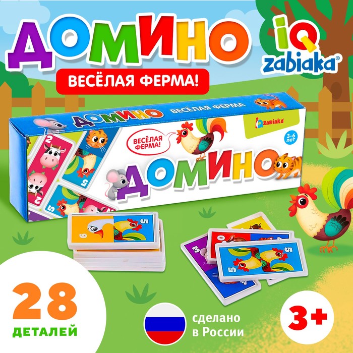 Домино «Весёлая ферма», пластик, 28 деталей 4973116