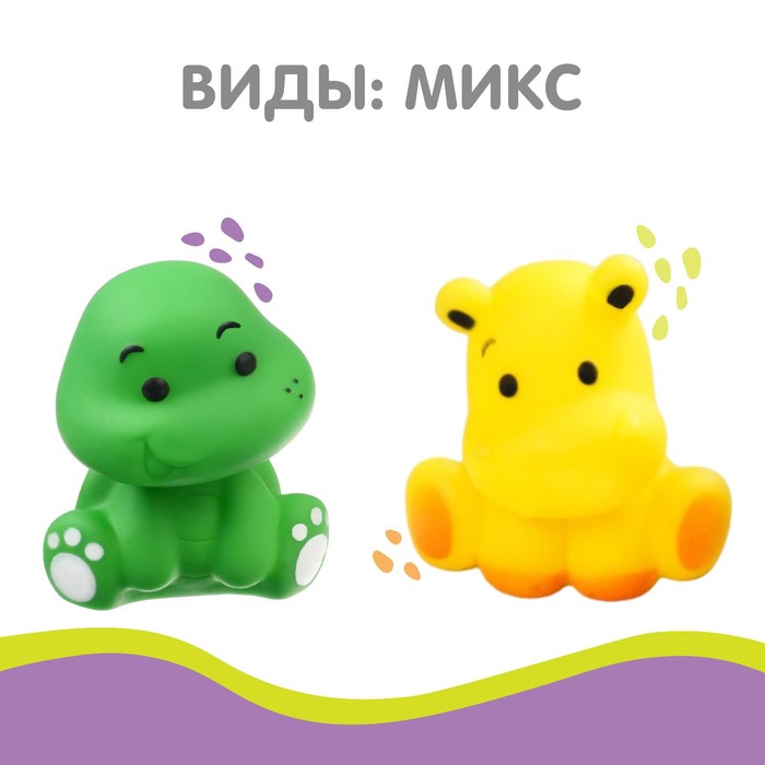 Резиновая игрушка для ванны «Малыш», 7 см, с пищалкой, 1 шт, виды МИКС, Крошка Я 1593272