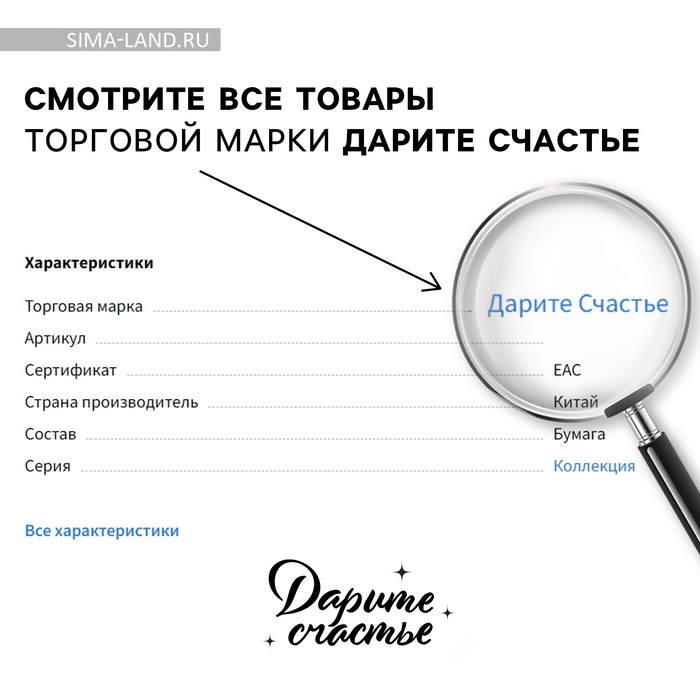 Наполнитель из перьев для шаров и подарков, упаковка, «Мечтания» , 15 х 11 см 5310750