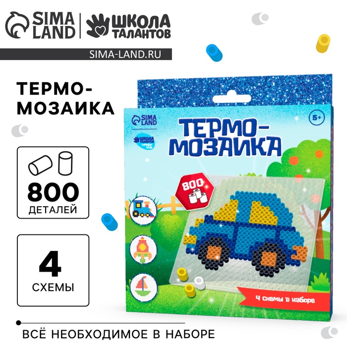 Термомозаика «Транспорт» с пинцетом 3670098